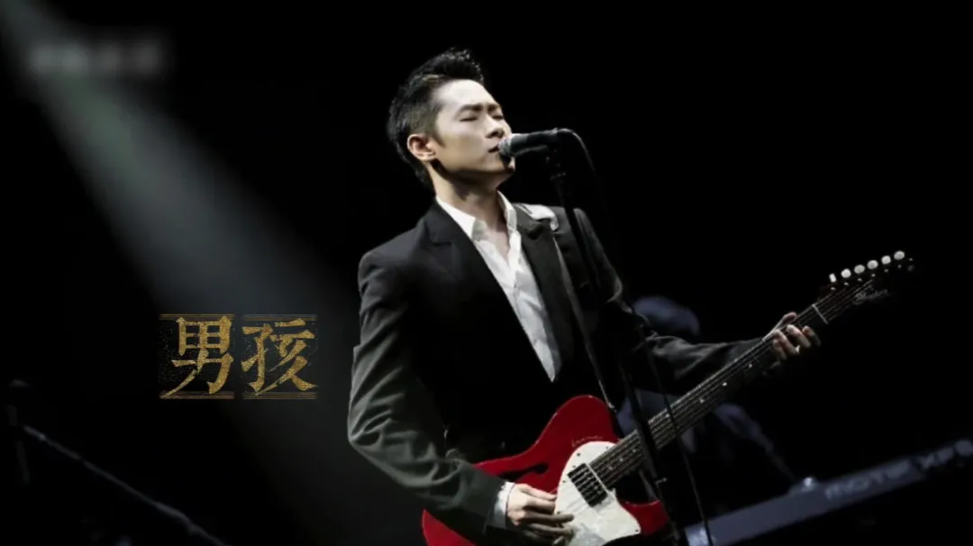 《男孩》梁博--歌曲推荐