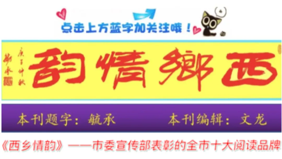 邱贵平 ‖ 传唱抗战歌曲,坚定信念理想