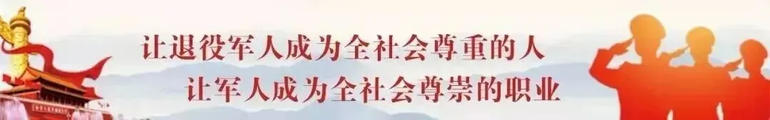 关于开展江西特色拥军歌曲征集活动的通知