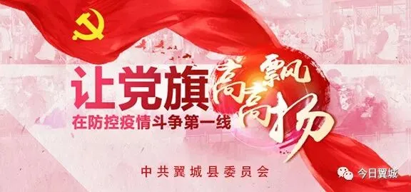 翼城县为抗击疫情创作歌曲《永远在你身旁》