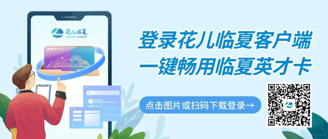 河州的根脉,大地的长歌——评东乡族剧作家马颖的戏剧创作