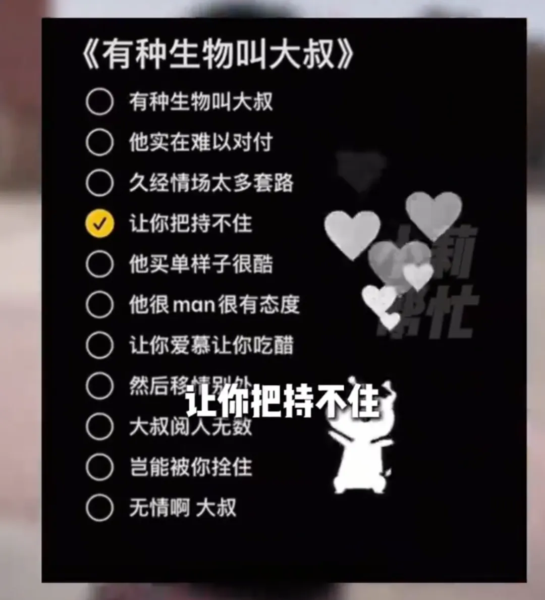 9岁女孩学唱歌曲“大叔买单样子很酷”,妈妈怒批:这首歌鼓吹找大叔有钱花,价值观扭曲!