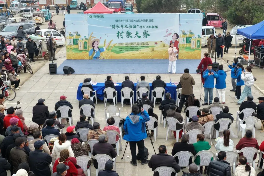 村歌再起!青湖镇10强诞生!