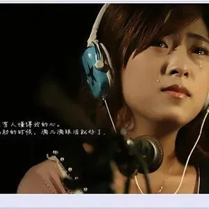 那些听哭人的歌,背后都有一段扎心的故事,你听过几首?