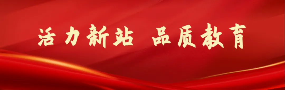 五育融合 | 岁月如歌,青春相伴——合肥一六八陶冲湖中学开展“学雷锋 送温暖”活动