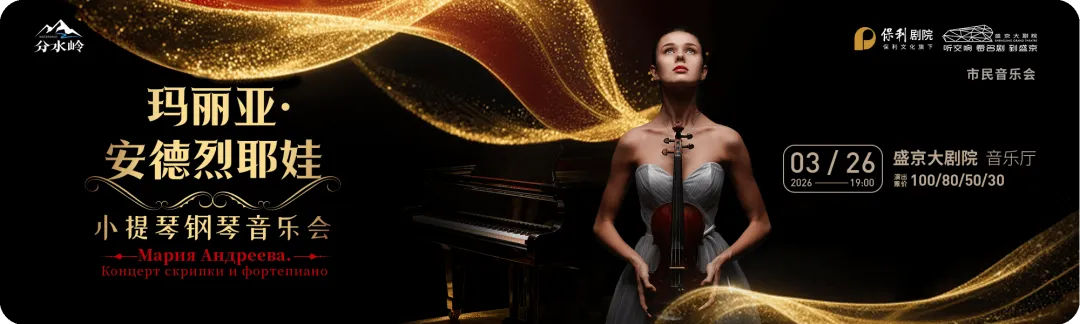 带爸妈去看赵照|这首歌,是他们年轻时没说完的情话!