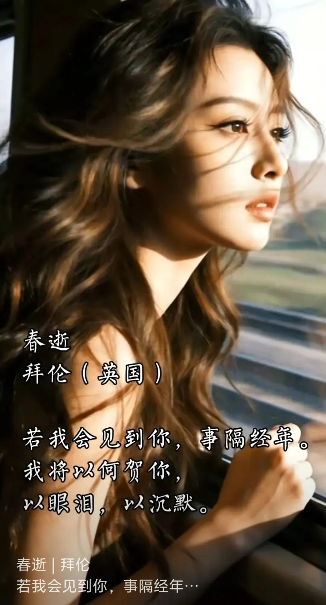 歌曲之美|《情深不知痛》