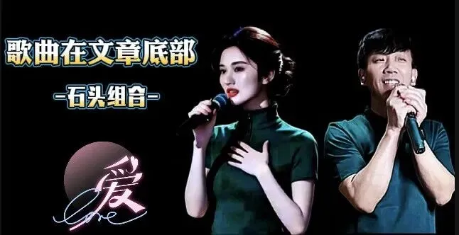 经典老歌翻唱【橄榄树】石头组合演绎,男女对唱,非常好听的一首歌曲