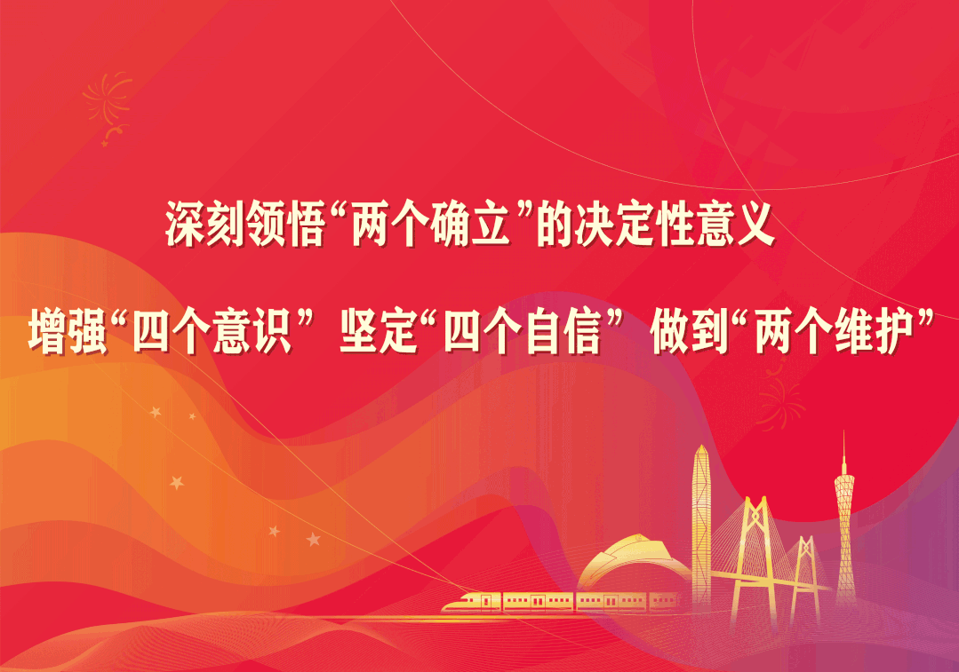 粤语AI歌曲 | 这首中山人的移风易俗粤语歌,听完都点赞