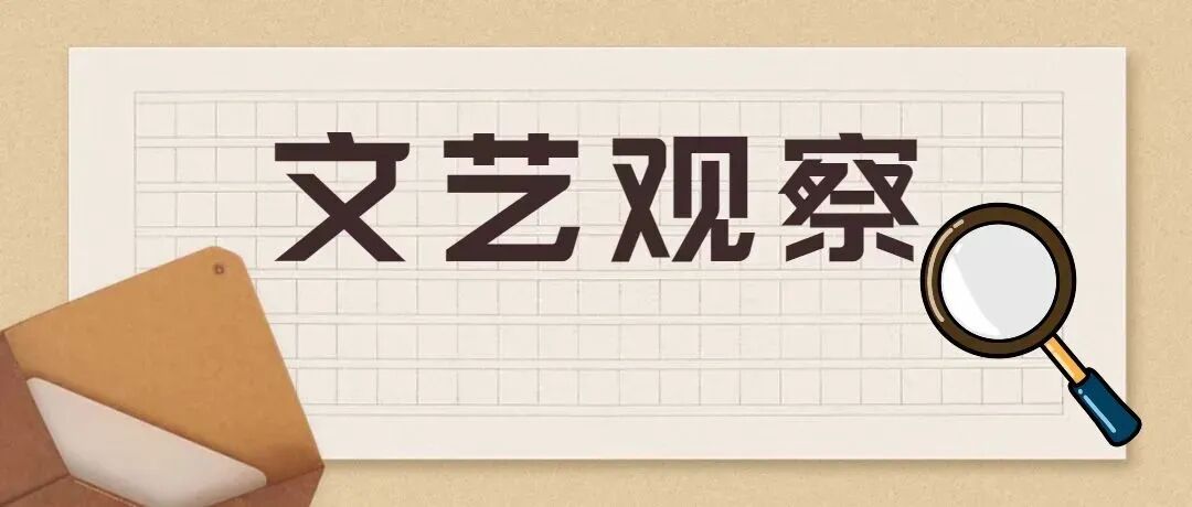 文艺观察 | “粤歌”七年探索之路:是“粤剧轻骑兵”,还是“流行音乐新样式”?