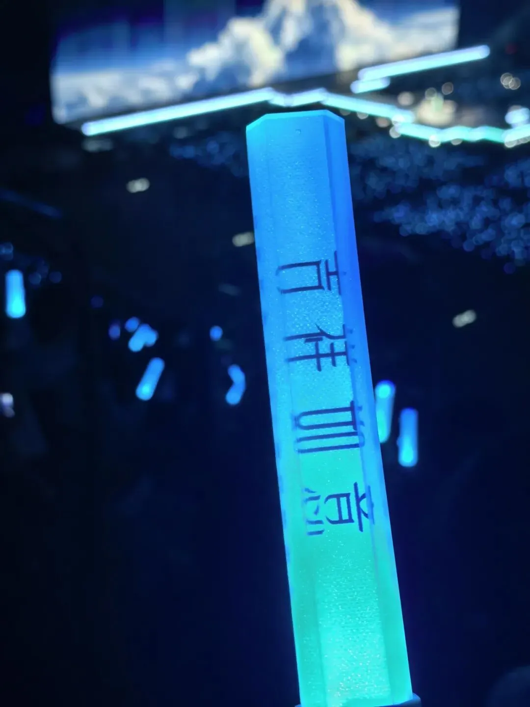 周记|一场凤凰传奇演唱会,打碎我对“老歌”的所有偏见