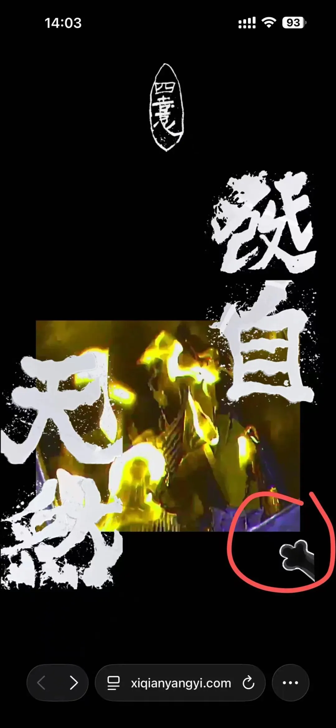 紧急!千玺小网站歌曲投票已上线,手慢无!