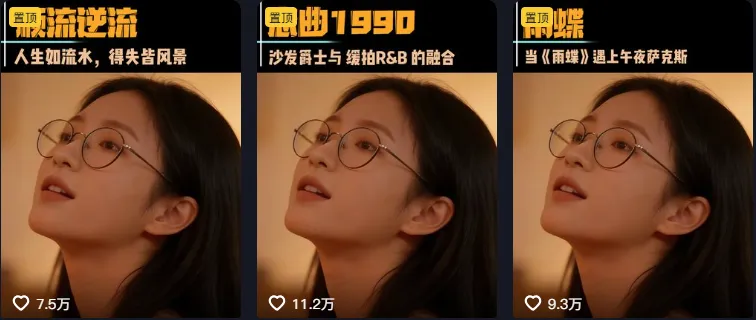 AI歌曲翻唱,保姆级别教程,让你省去4980的冤枉钱