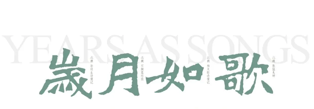 岁月如歌 | 我的银龄故事 · 戎装褪去初心在 银龄星火照征途