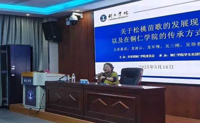 歌润苗乡 声耀星光