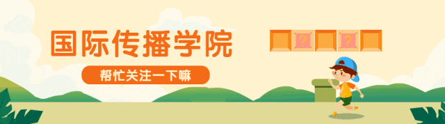 通知 | “歌驭长风 音耀全场”歌唱比赛决赛比赛通知