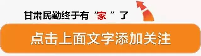 【请到民勤种棵树】歌润沙海 情暖志愿!民勤用文艺之力 致谢跨越山海的守护
