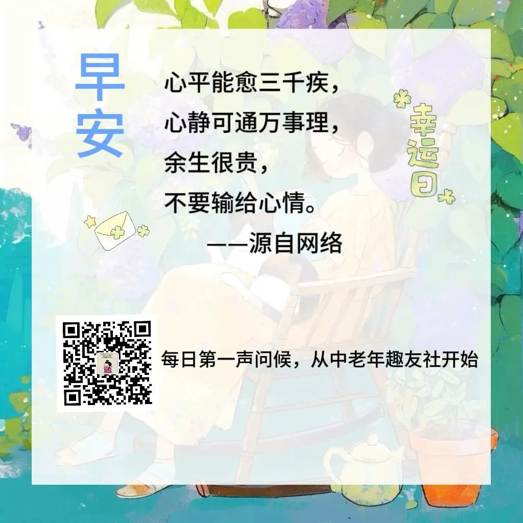 精彩课堂|经典老歌《送别》!