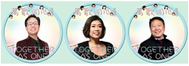 菲律宾《萬歌同心演唱會》幕後團隊揭曉:導演、音樂指導與編曲者齊心打造盛會