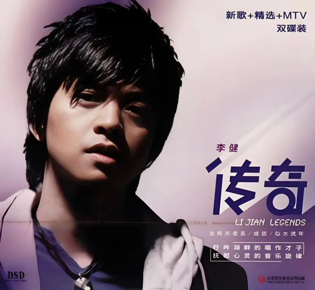 经典老歌:《传奇》简易版/演奏版/弹唱版/(五线谱+简谱+音频)多版本任君选择