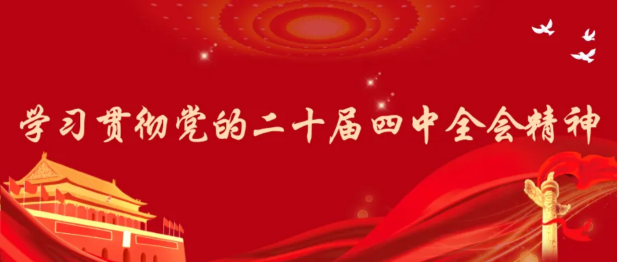 “茶乡之歌”专栏作品第一期