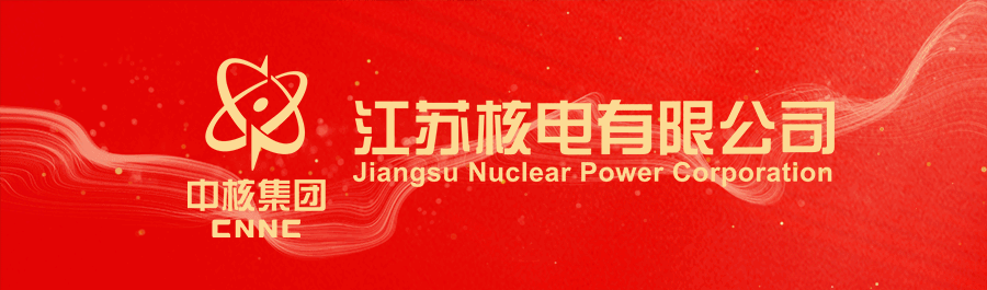 田湾欢腾歌盛世,龙舟竞渡展“核”力