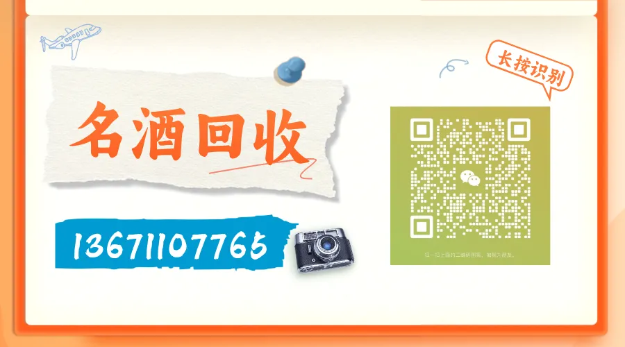 北京鑫佰钰回收法国玛歌、拉图、拉菲、木桐、奥比昂老年份名庄红酒 北京市回收名庄红酒电话13671107765