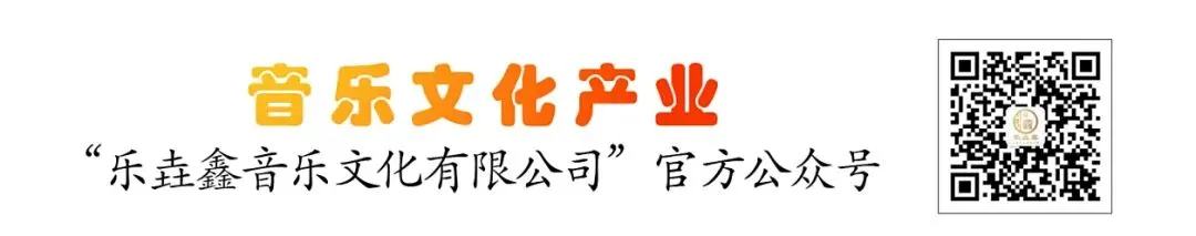 一首歌的“数字身份证”一文读懂数字音乐文化产权