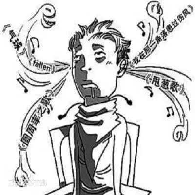 脑子里突然响起一首老歌,是你的大脑在偷偷搞事情别慌,它只是自己开了场演唱会