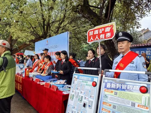 接地气、聚人气!在纵歌欢舞中学习禁毒知识