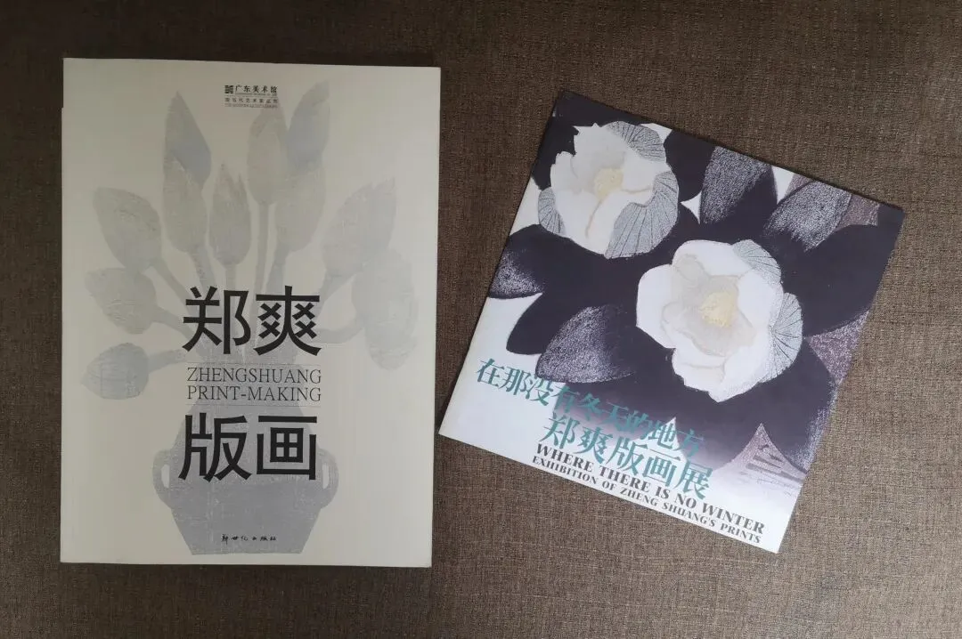 大自然的歌者——版画家郑爽来京办展