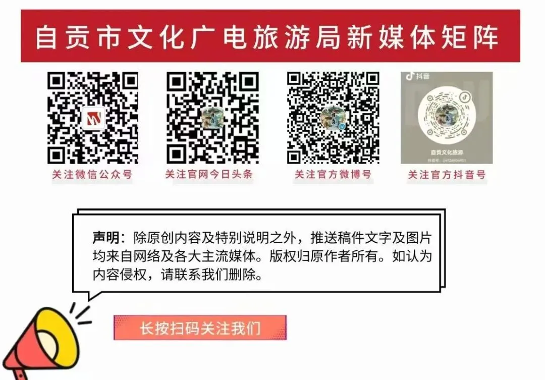 跟着子逸老师、汪科老师的原创歌曲《三月江畔寻花》打开荣县三月美景