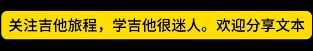 经典歌曲《不再犹豫》吉他弹唱谱