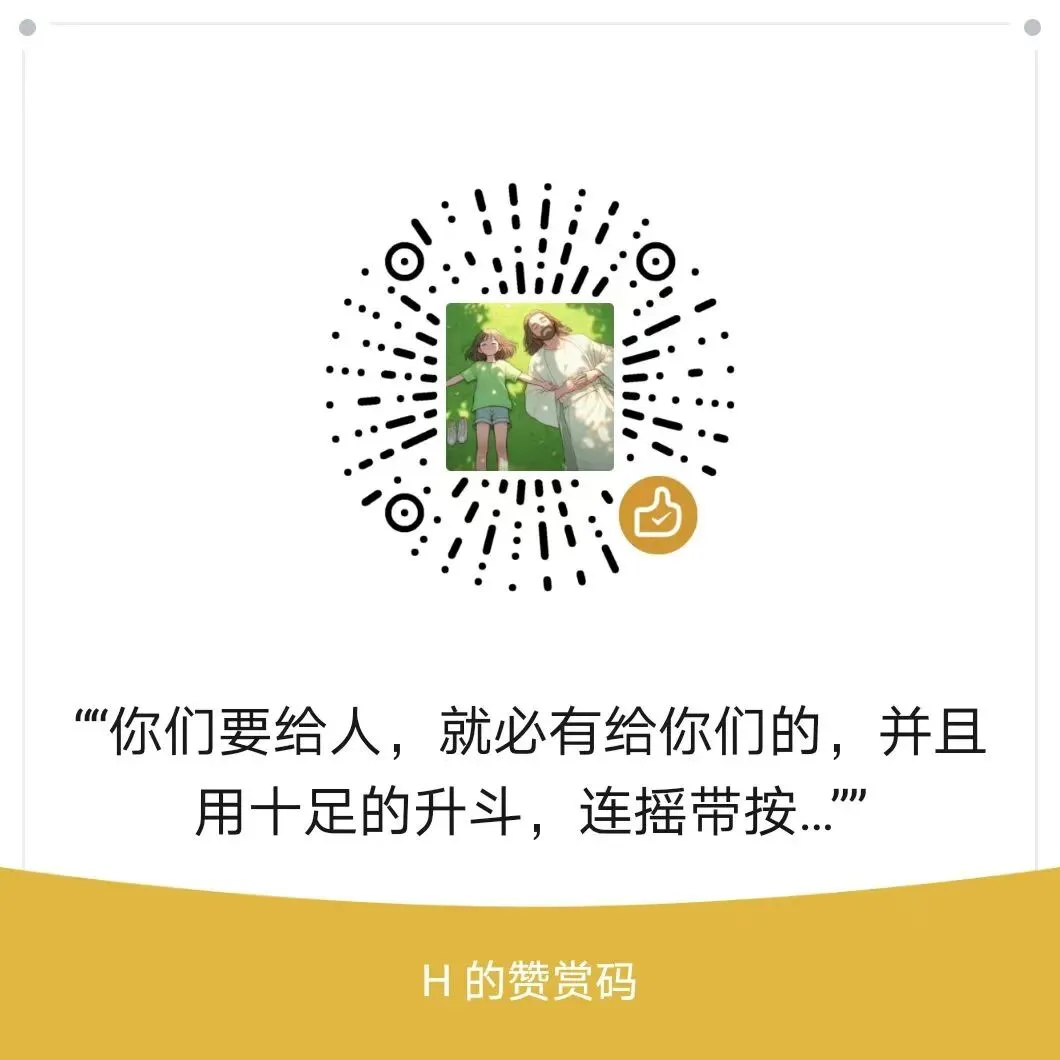 【浸泡音乐】一首新妇渴慕新郎的歌曲|英文/希伯来文(70分钟)