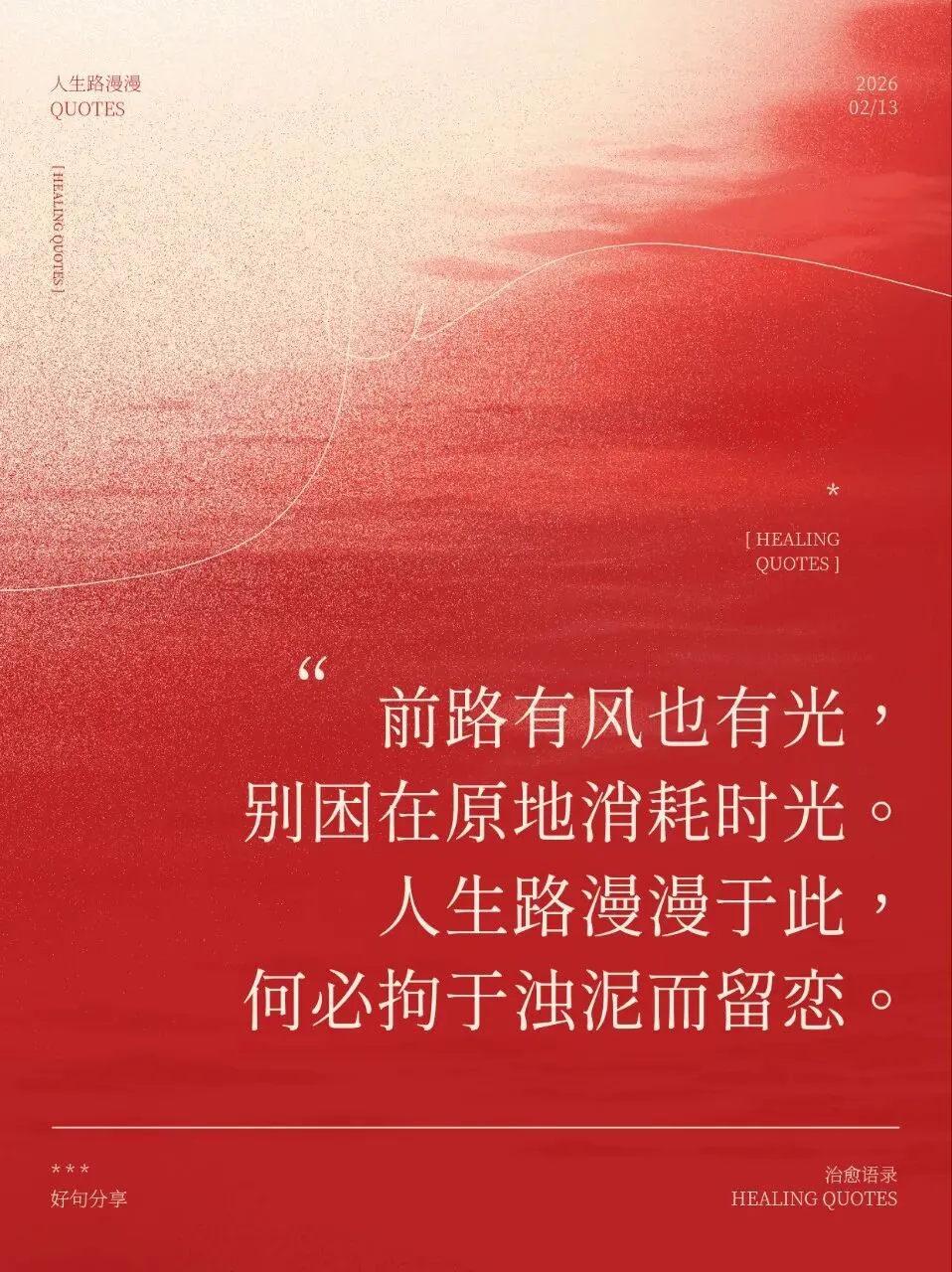 王菲唱完那首歌,我想明白了三件事