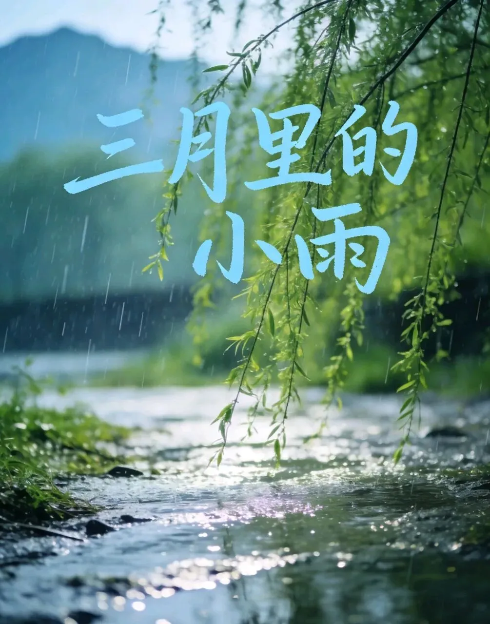 分享一首老歌