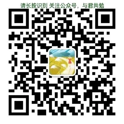 《踏春去》——发现一首好歌曲