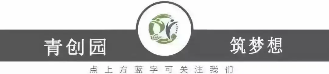 【青创园】听红色故事 唱革命歌曲 ——县党史办和青创园党总支开展结对共建活动