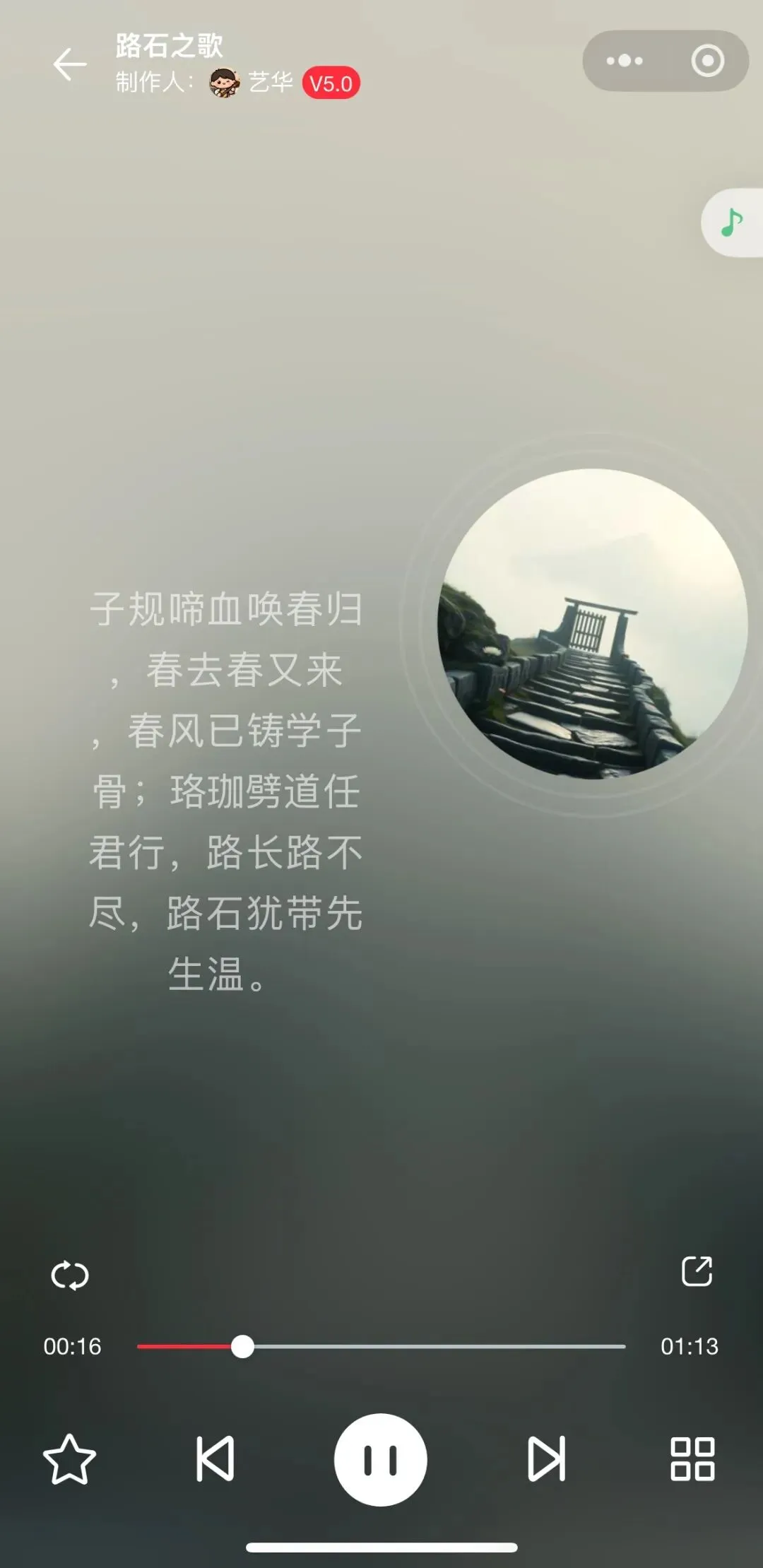不经意成为歌曲创作者