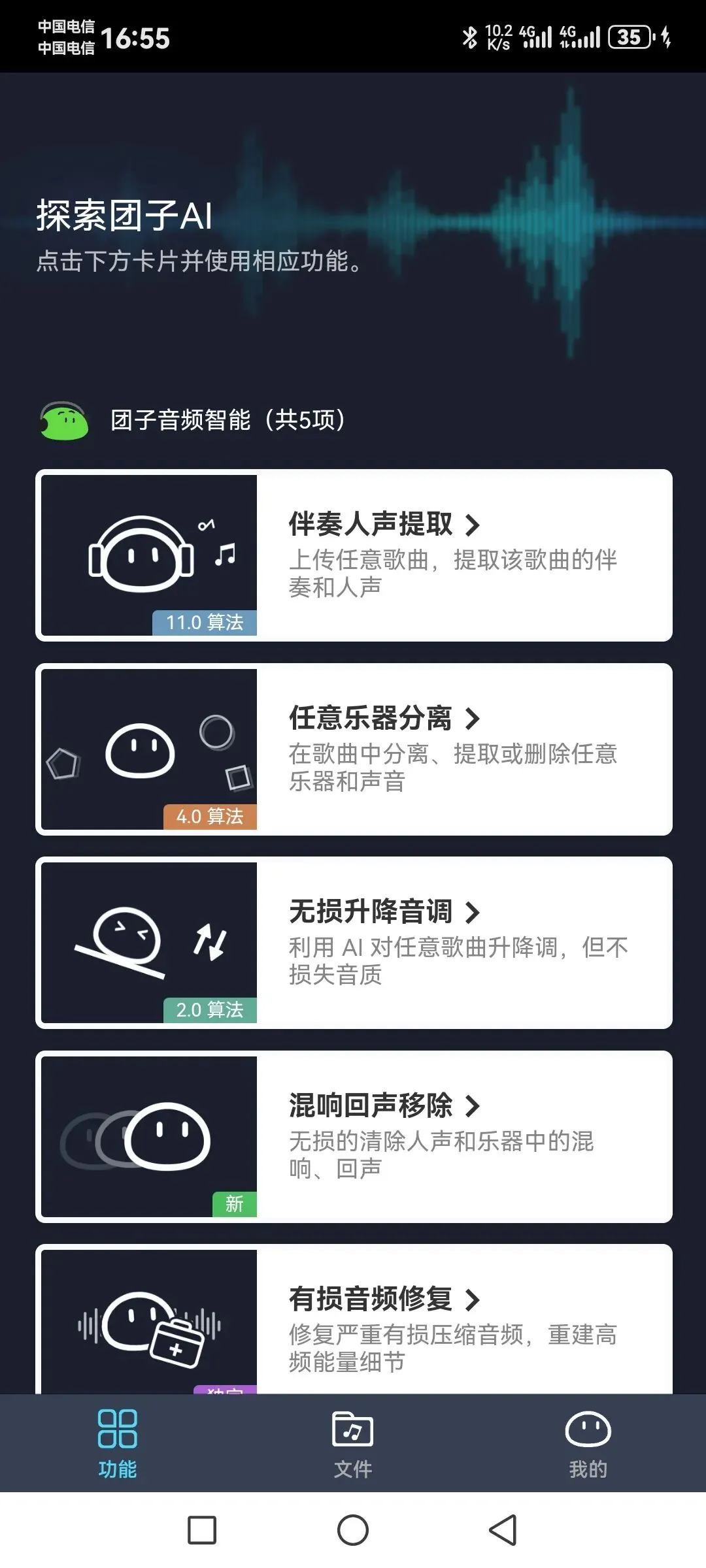 AI原创歌曲怎么做伴奏?我来教你!