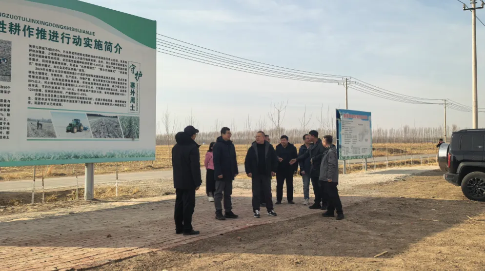 聚焦黑土地,共谱生态歌