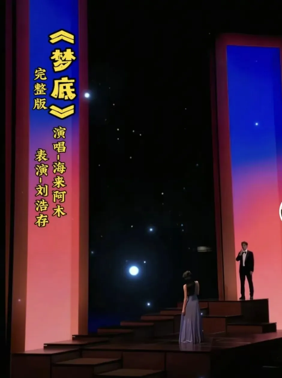 一首入了心的歌曲