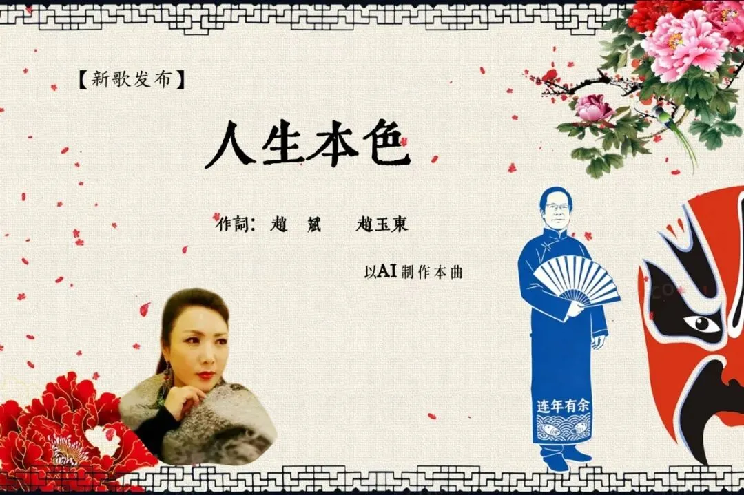 听自己写的歌,过平凡的生活