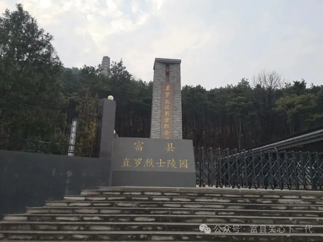 基层动态 | 富县关工委精心筹拍“抗战歌曲•长征组歌大家唱”精品节目探班视频