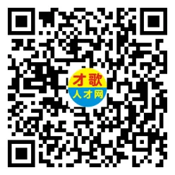 【才歌网】26年3月20日东阳山口招聘信息