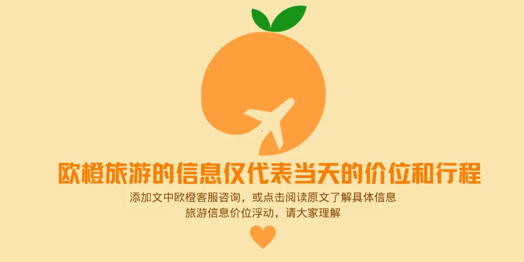 【冰与火之歌 寻极光】 冰岛深度六日游全年出发 998欧/人起