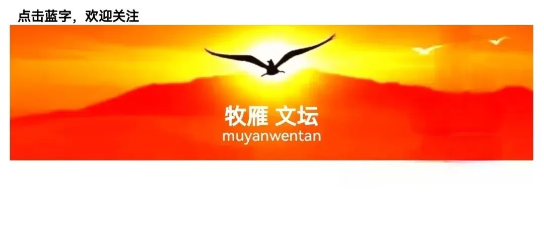 “帝国主义夹着尾巴逃跑了”:一首老歌的时代意义