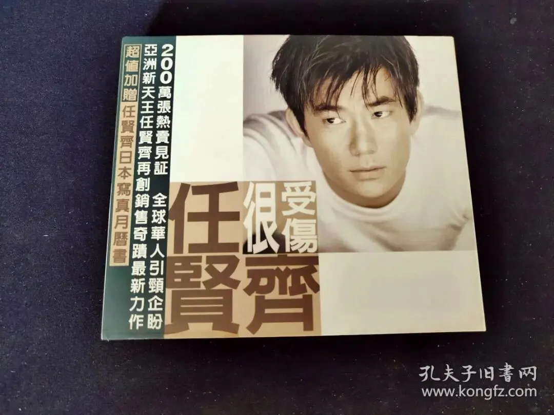 80后怀旧歌曲《只爱你一个人》