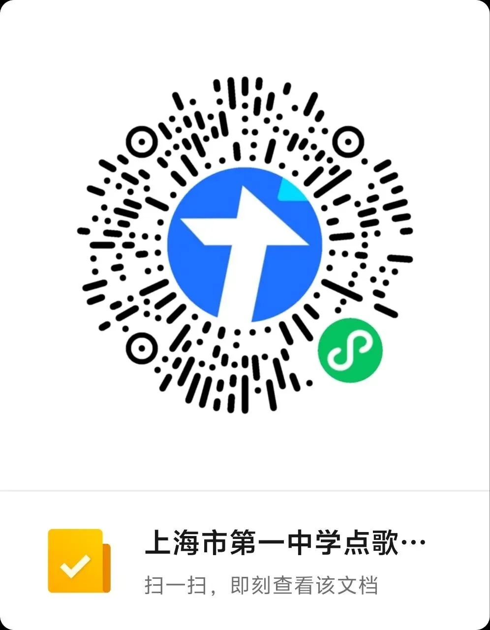 第四周歌曲收集表