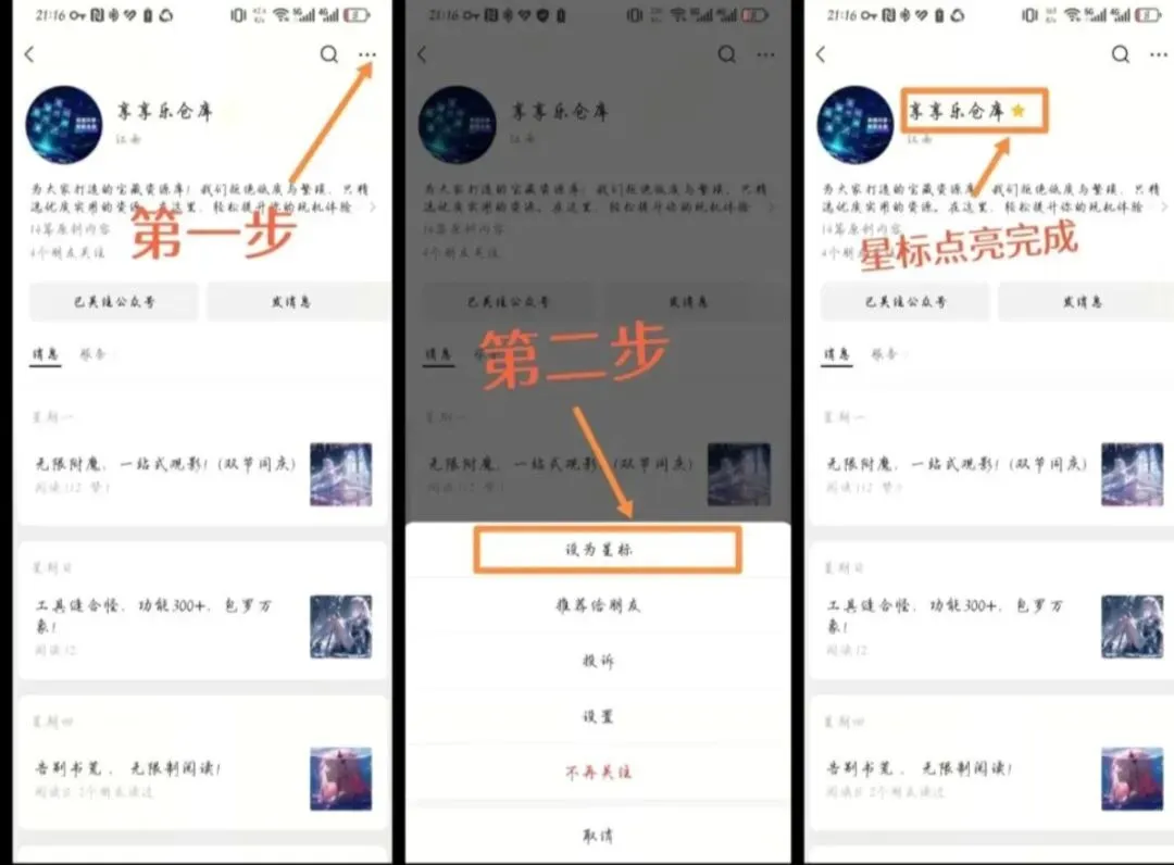 聆听世界,全球歌曲尽收!!!